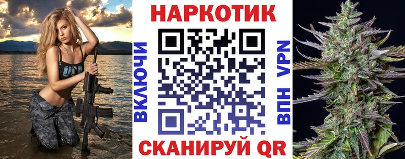 Где купить Северская Cocaine  МЕТАДОН  ГАШИШ  Галлюциногенные грибы  Марихуана  СК  Мефедрон 