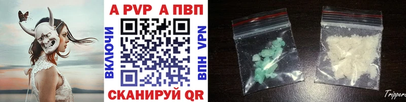 Alpha PVP VHQ Северская