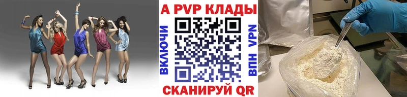 А ПВП крисы CK shop официальный сайт Северская