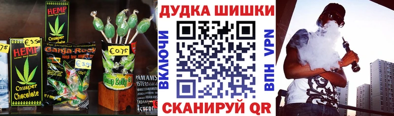 Еда ТГК конопля  Северская 