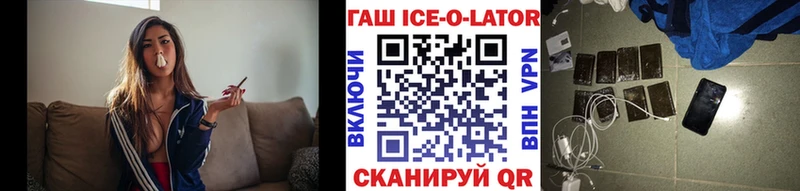 ГАШ гашик  Северская 