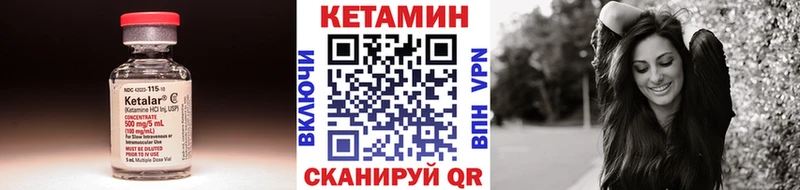 КЕТАМИН ketamine Северская