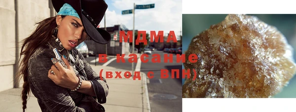 бутик Абаза