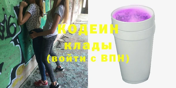MESCALINE Алзамай