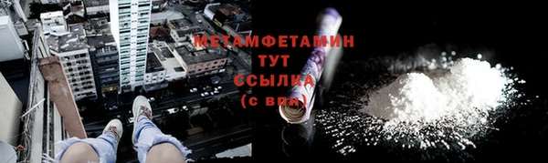 MESCALINE Ельня
