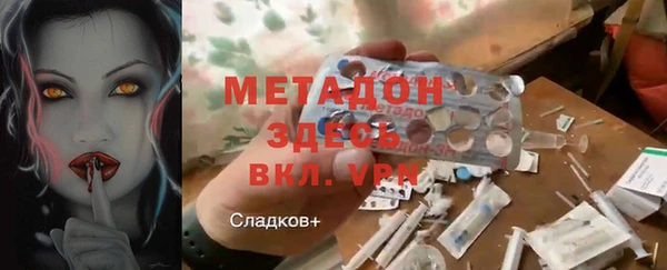 кокаин Елабуга