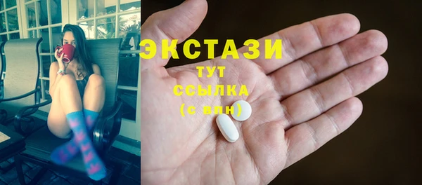 бошки Волоколамск