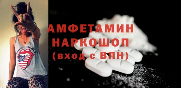 бутик Абаза
