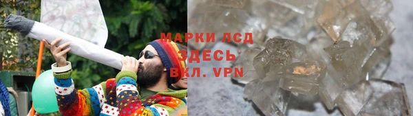 прущие крисы Абдулино