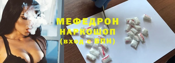 ПСИЛОЦИБИНОВЫЕ ГРИБЫ Елизово