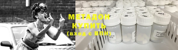 spice Абинск
