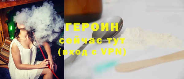 прущие крисы Вязьма
