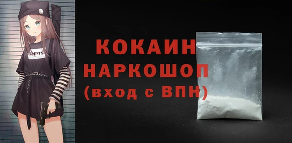 spice Абинск