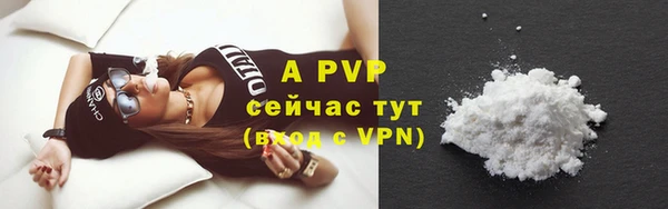 бутик Абаза