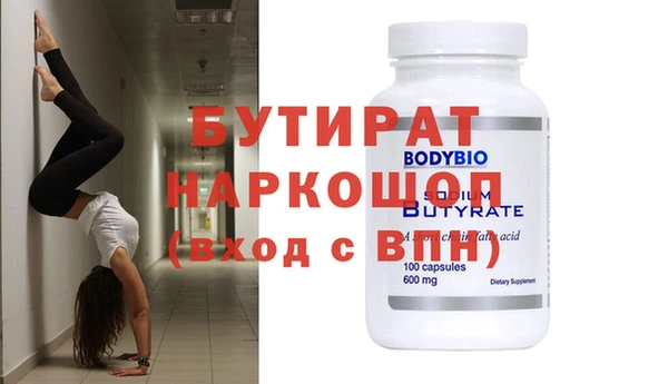 прущие крисы Абдулино