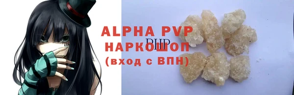 прущие крисы Абдулино