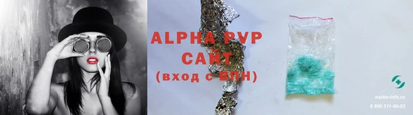 бутик Абаза