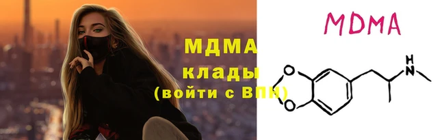 прущие крисы Абдулино
