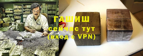 бутик Абаза