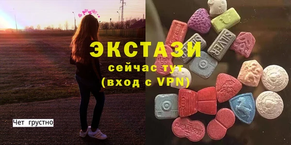 spice Абинск