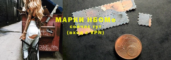 скорость mdpv Волосово