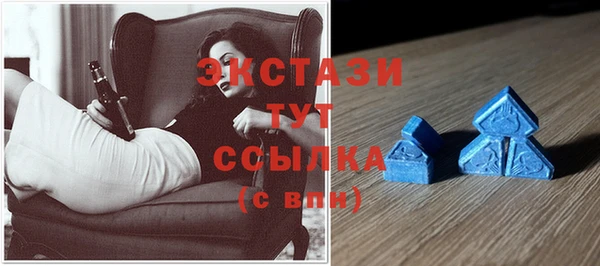 бутик Абаза
