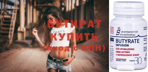 бутик Абаза