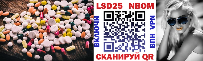 дарнет шоп Северская Лсд 25 экстази кислота
