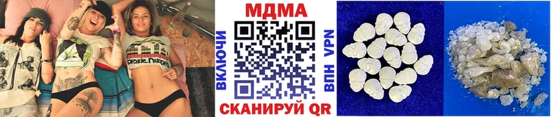 сколько стоит  Северская  MDMA Molly 