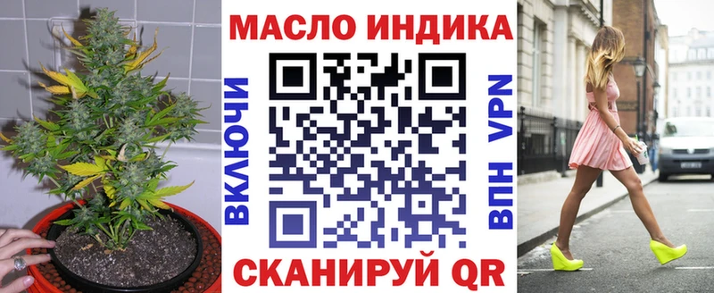 купить наркотик  Северская  ТГК вейп с тгк 
