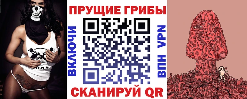 Галлюциногенные грибы мухоморы  хочу наркоту  Северская 